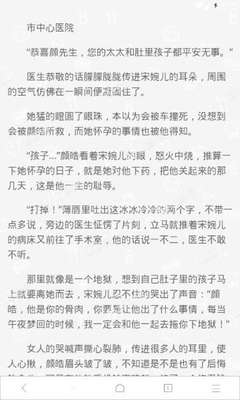 马尼拉到北京航线恢复直航